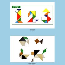 어린이집 단체교구 집중력 투톤 원목 칠교퍼즐 칠교판 놀이