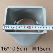 에어컨배기덕트 호스 어댑터 자바라 배기호스 챔버 루버 가이드 커넥터 부품 액세서리, 어댑터 (16x10.5cm)