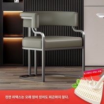 미용실 의자 1인용 샴푸의자 럭셔리 고급 식사 호텔 매점 마작 소파 네일샵 고객 응대 메이크업, 28 다크 그레이【라텍스 방석★회색 의자걸이】