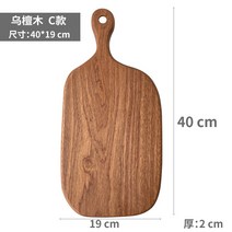 천단오단목 원목 가정용과일 나무도마 단풍나무도마 판 빵주방