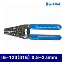 임페리얼 스트립퍼 IE-120(31E) 0.8~2.6mm_(1EA)