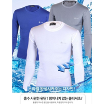 봄상품/남성웰파기능성스판쿨라운드긴팔티/인너웨어/운동/작업복/6칼라