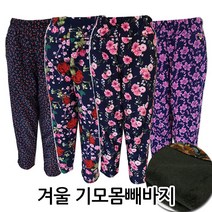 공드리 겨울 기모 꽃무늬 몸빼바지 융털밴딩바지