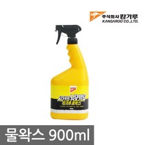 캉가루 물왁스 900ml, 1, 1개, 1