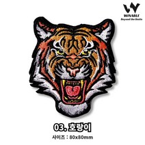 윈어블 밀리터리 군용 전술패치 크로스핏 태극기 PVC 자수 벨크로 고무패치 와펜