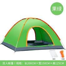 편리한 원터치 텐트 그늘막 캐노피 비치 한강 2인용 자동 쉘터 감성 프리미엄 휴대용, 네온그린 2인