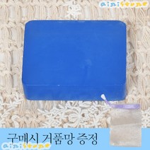[airistore] 피부 진정 자연 성분 함유 핸드 메이드 비누, airistore ☛ 비누1개입//청대비누
