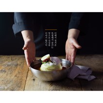 수도권 밀면 맛집! 매장에서 직접 뽑은 생면 장원표밀면 밀키트 (2팩 1세트) 시원한 육수 생면 부산밀면 수원밀면 냉면, 비빔밀면(2팩)