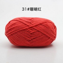코튼 원사 아기 우유 원사 소모사 코튼 크로셰 뜨개질 스레드 손 뜨개질 양모 라인 염색 스레드 2 피스, 2pcs 31
