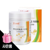 하이웰프로폴리스 뉴질랜드프로폴리스영양제 500정