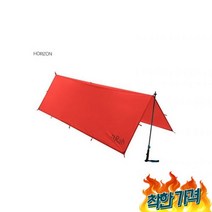 [몰광명][시에라광명점]랩 Rab_실타프 2 MR-74-GM, Horizon