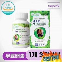 엽산600 전엽산 준비엽산 엽산 엽산추천 엽산제 태아 태아발달 임산부영양제 임산부엽산