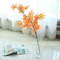 중국단풍가지1p 주황색 94cm 가을조화 단풍잎나무가지