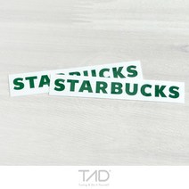 스타벅스 영문 로고 스티커 컷팅 방수 캠핑용품 아이스박스 리폼 데칼, 6. 200 x 20 mm, 퓨어화이트, 1개