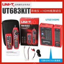 멀티 전기 전압 테스터기 테스트 디지털 검전기 측정기UT683KIT, C