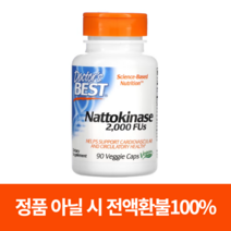 닥터스 베스트 낫토키나제 2000 FU 식물성 캡슐 90정, 1개, 기본