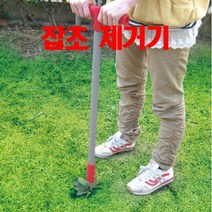 다까시마 잡초제거기 M-21 잡초뽑기 민들레뽑기