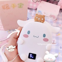 산리오 시나모롤 손난로 휴대용 충전식전기usb인형미니소형핫팩주머니 크리스GT340, 손난로보조배터리