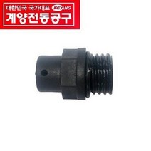 계양전기(주) 콤프레샤 오일마개(KHC-25콤프레샤부품), 2set
