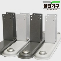 열린가구/파티션받침대/파티션안전각/파티션부속/가구부품, 45T 안전각 어두운회색(DJB)