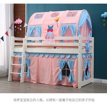 벙커침대텐트 이케아쿠라 겨울왕국 어린이 실내 상하세트 돔텐트 동굴텐트, 블루 프린세스 스커트 텐트+하단 2면 커튼