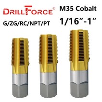 핸드 탭 탭핑 Drillforce 코발트 파이프 나사 탭 드릴 비트 HSSCO M35 스테인레스 스틸 G/ZG/RC/NPT/PT 1/1
