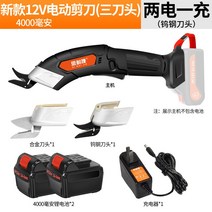 전동칼 재단기 재단가위 전동 패브릭 무선 전동가위 칼 재봉 충전식 의류 가죽 전기 재단, 20. T