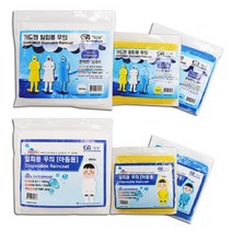 가드맨 성인용 일회용 우의, 2)아동노랑, 200개