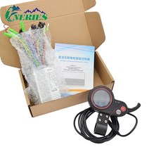 24v-60v 350w 전기 스쿠터 모터 컨트롤러 지능형 자전거 브러시리스 dc 모터 lcd 악기 세트의 지능형 제어 전동 킥보드 키박스, 36v