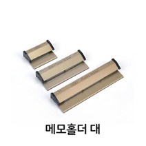 메모 홀더 대형 가격표 꽂이 영수증 오더랙 주문서, 본상품선택, 1개