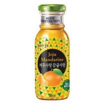 MO 롯데 제주 감귤 180mlX12병 착즙 주스 쥬스 원액 농축액 즙 귤 음료수 추천