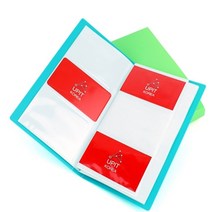 명함케이스 명함지갑 명암집 청록