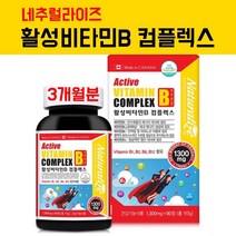 캐나다 고함량 비타민B 복합비타민B군 활성형 비타민B12 복합영양제 효능 비타민비 b1 b2 b6 b12 콤플렉스 비오틴 엽산 타우린 활력 에너지 피로회복 남성 여성 직장인 수험생영양제 직구 추천, 1통, 1개