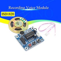 ISD1820 녹음 모듈 음성 보드 텔레다이폰 마이크 라우드 스피커 포함, 한개옵션0