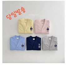 [당일발송] 우리카롱이네 아동남아여아 베어자수가디건