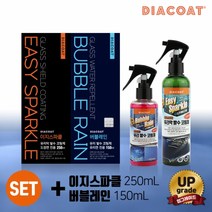 뉴-이지스파클250mL+버블레인150mL 세트, 지프