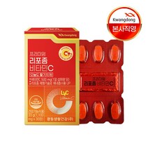 광동생활건강 프리미엄 리포좀 비타민C 정품보장 159630