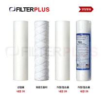 필터플러스 와운드필터 전처리 침전 청카본 지하수 하우징 필터, 9999, B. 국산와운드필터