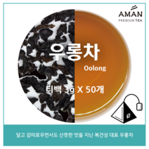 우롱차 티백 / 3gx50개입 100개입 / 농향계 철관음 / 카페용 대용량 티백 / 아만프리미엄티