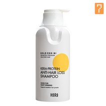 가려운두피 탈모완화 퍼퓸 정수리냄새 약산성 하라즈 케라프로틴 샴푸, 1개, 500g