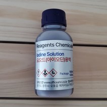 요오드용액(아이오딘용액) 100ml Iodine Solution(I2)