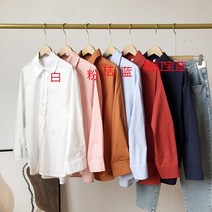 캐쥬얼셔츠패션 긴 소매 POO 할인을 많이 함 스트레이트핏 일자 학원 여성 스타일리쉬 D3 2984269601