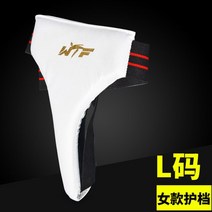 태권도도복 도복 주짓수도복 유도도복 합기도 도복 태권도 팔 다리 보호대 가라테 팔꿈치 보호 무술 격투