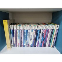 세계문학 책시루 50권 + 생각시루(미활용) 전권 세트 -- 상세사진 올림 상급, 그레이트북스