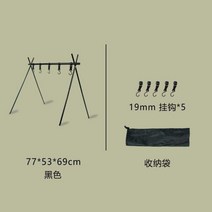 덕블랙 캠핑 선반 접이식 알루미늄 사다리 캠핑 선반 위터저그 쿨러 받침대, 세트A(77x53x69cm)