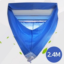 벽걸이 에어컨가대 청소 방수커버 에어컨 방수포 가대 실속형 드레인 호스 포함 2.4M