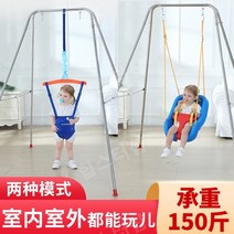 아기점퍼루 유아 쏘서 점퍼 스윙점퍼, D