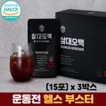 헬스부스터 운동 효율 극대화 카페인 아르기닌 타우린 테아닌 블랙마카 삼대오백, 3박스, 15포