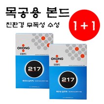 석기스토어 [ 오공본드 목공 스티로폼 다용도 접착제 ], 목공용 접착제 [ No. 217 ] 800g 2개