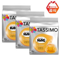 -타시모 캡슐커피 카페하그 104g (16캡슐)X3개, 상세페이지 참조